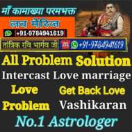 Tantrik Baba England